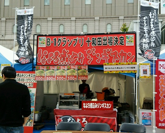 札幌駅南口広場で「ジンギスカンフェスティバル」が開催されます！