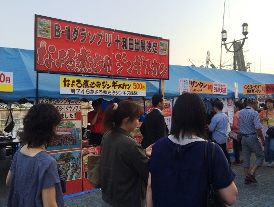 ご当地グルメの祭典in釧路に「なよろ煮込みジンギスカン」の屋台が出店中です！
