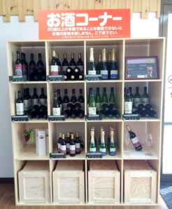 さっぽろ西町ハム工房で北海道産ワインの販売を開始しました！