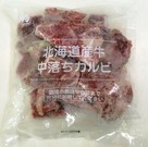 【業】北海道産牛のビーフカレーの手順